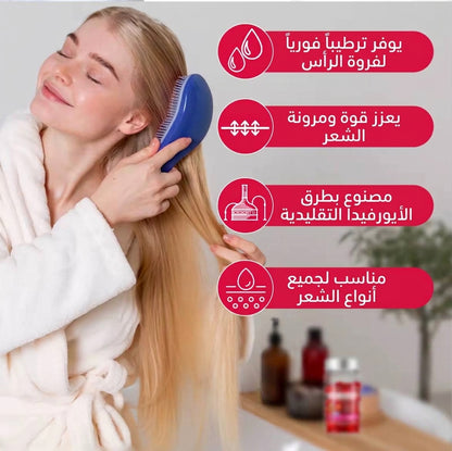 كبسولات سيروم فيتامين الشعر العلاجي العميق